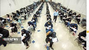 محرومیت 60 داوطلب کنکور ریاضی و انسانی به علت تقلب