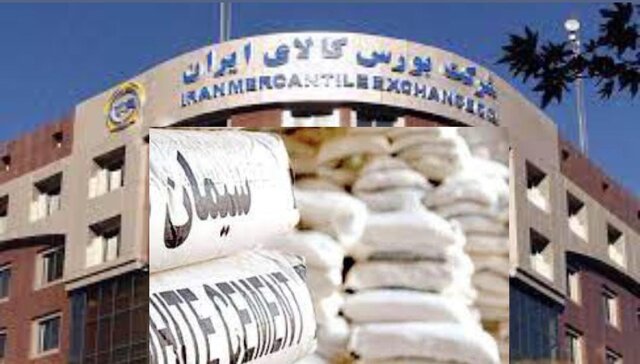 دادوستد ۹۸۶ هزار تن سیمان در بورس کالای ایران