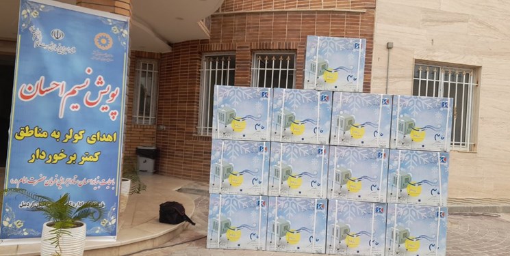 اهدای کولر به خانواده&zwnj;های تحت پوشش بهزیستی اردبیل