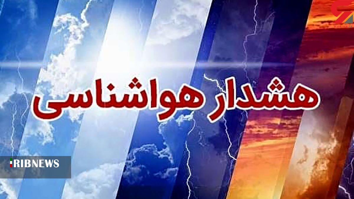 پیش بینی بارش از امشب در خراسان شمالی