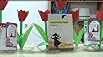 رونمایی از کتاب بانوی نویسنده با موضوع دفاع مقدس