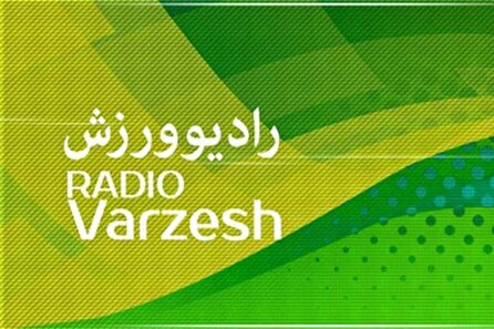 خبر‌های ورزشی ساعت ۸:۰۰، ۱۴۰۲/۰۳/۱۰