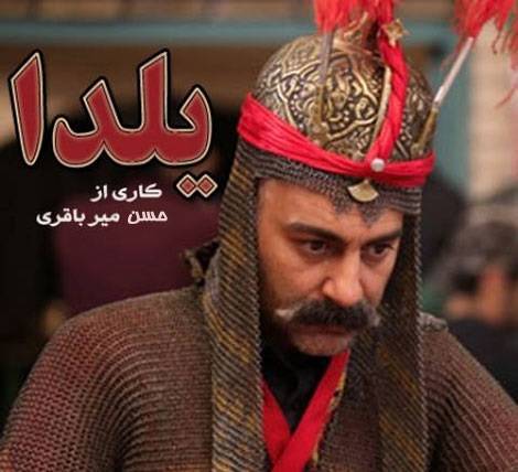 پخش «یلدا» و «بیگانه‌ای با من است» از شبکه تماشا