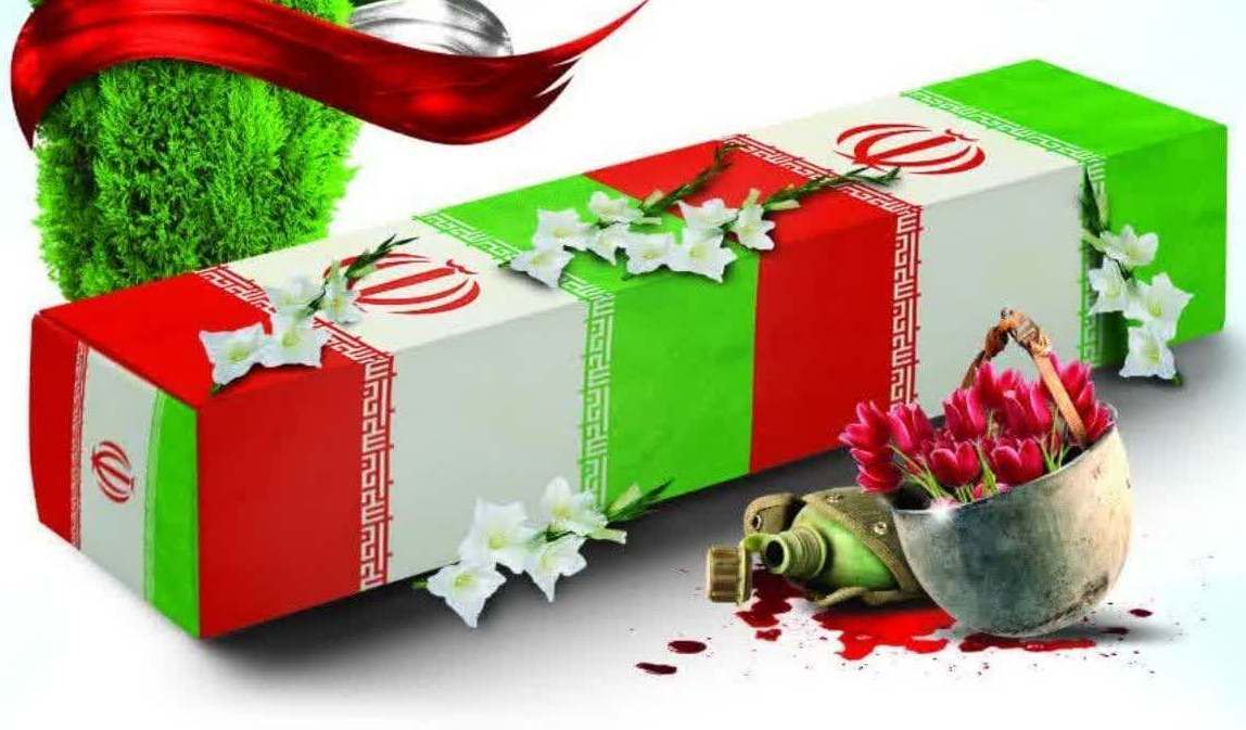 پنجشنبه ،باروق میزبان پیکر مطهر شهید  گمنام