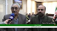 همايش بررسی آسیب‌های اجتماعی اردیبهشت سال آینده در خرم‌آباد