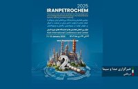 گردهمایی بزرگ فعالان حوزه پتروشیمی کشور در کیش