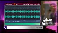 صدای شما پیگیرمطالبات مردم چهارمحال و بختیاری