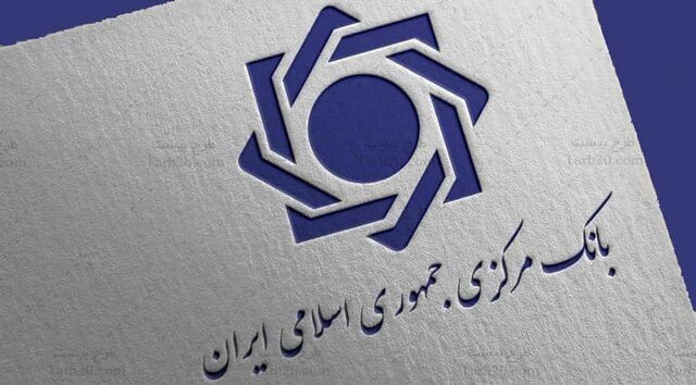 انتشار اوراق گواهی طلای بانک مرکزی تا پیش از پایان سال