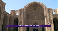 پیگیری ثبت جهانی مسجد جامع ورامین