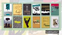 ۴۰۰ سفرنامه با موضوع حج در کتابخانه اسلام و ایران