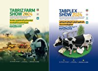 نمایشگاه ماشین آلات کشاورزی و دام و طیور در تبریز