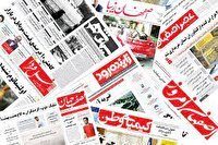 عناوین روزنامه‌های اصفهان در روز پنجشنبه ۳۱ خرداد ۱۴۰۳