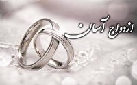 تجلیل از فعالان ترویج ازدواج در جشن وصال بدره