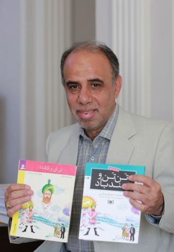 جشنواره کتاب کودک معرفی ظرفیت های نشر/***