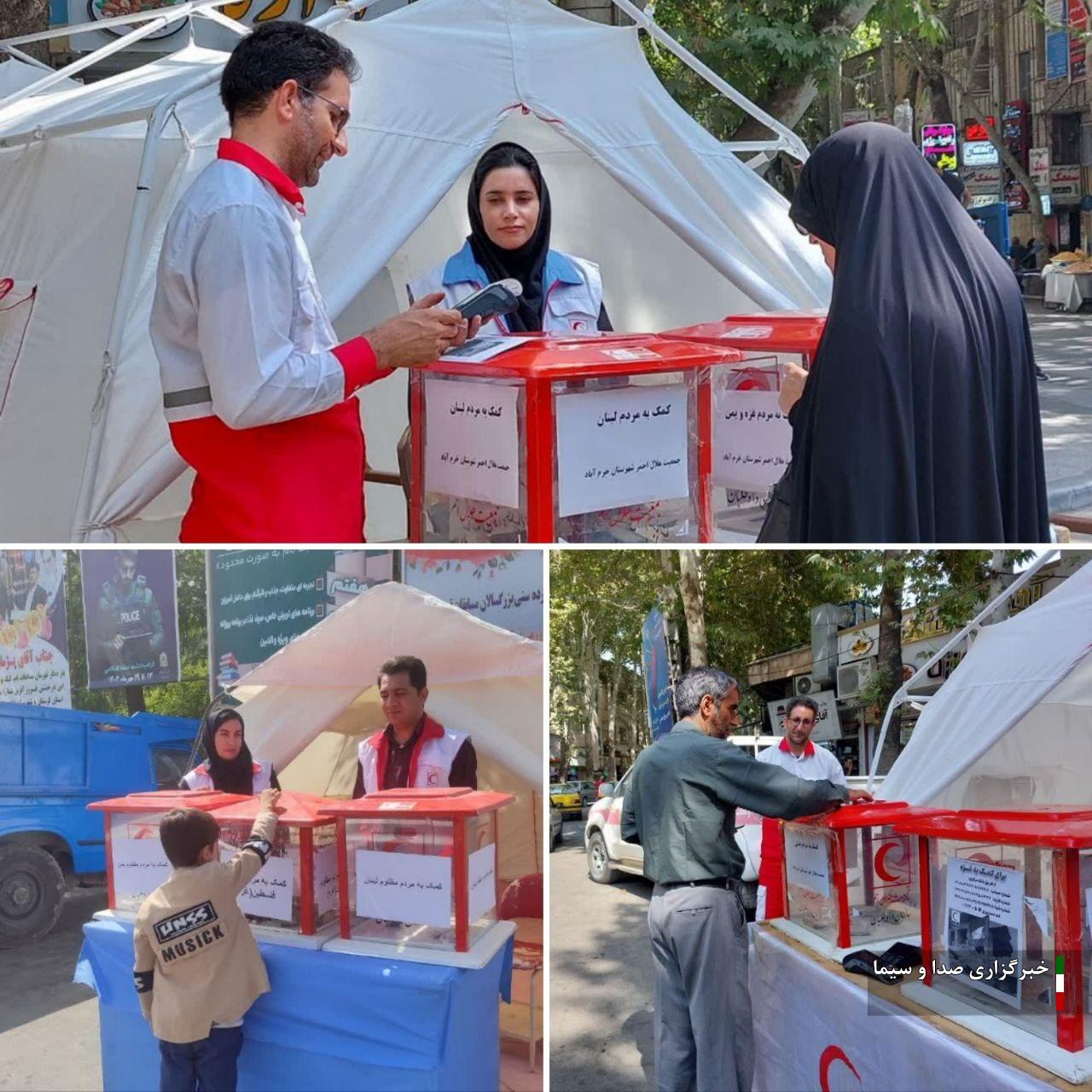 برپایی ۱۲ پایگاه جمع‌آوری کمک‌های مردمی به لبنان در لرستان