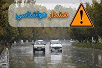 صدور هشدار سطح قرمز رگبار شدید باران در استان البرز