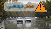 صدور هشدار سطح زرد کاهش دما و بارش باران در البرز