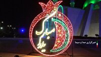 میزبانی کیش از گردشگران داخلی و خارجی در شب یلدا