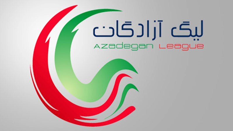 هفته ۲۹ لیگ دسته یک فوتبال؛ توقف فجر و آریو در روز پیروزی خودروسازان