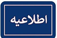 شیوه‌ برگزاری امتحانات پایان نیمسال دانشگاه آزاد اسلامی تغییر کرد