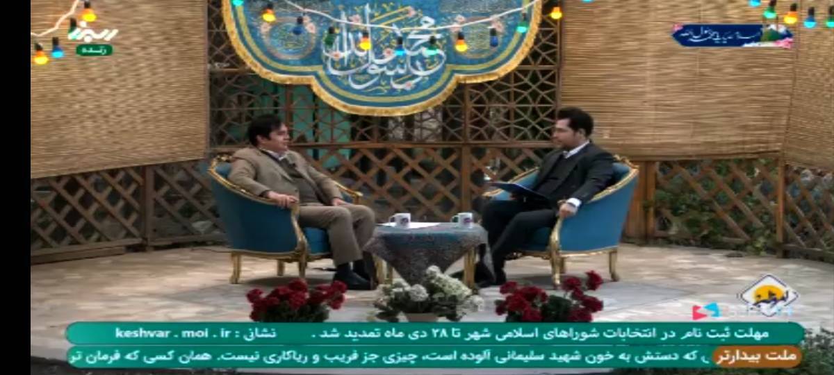 انتخابات تمام الکترونیک برگزار می‌شود