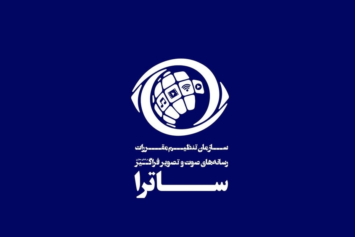 ساترا تحریم شد ساترا تحریم شد