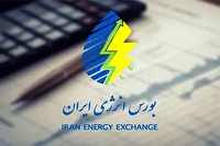 نفتای صادراتی پیشتاز عرضه‌های امروز در بورس انرژی