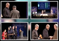 معرفی برگزیدگان جایزه کتاب سال جمهوری اسلامی ایران