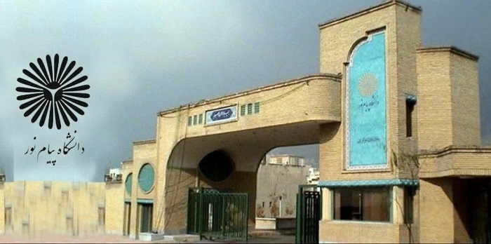 پیام دعوت دانشگاهیان دانشگاه پیامنور برای حضور در راهپیمایی 22 بهمن پیام دعوت دانشگاهیان دانشگاه پیامنور برای حضور در راهپیمایی 22 بهمن