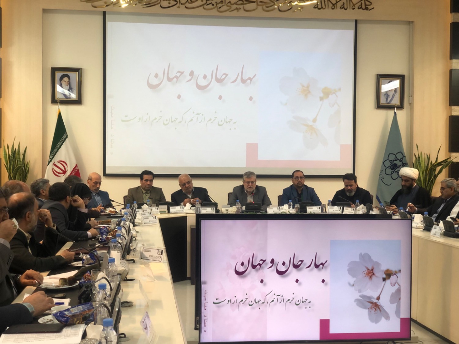 استقبال از بهار ۱۴۰۵ در مشهد متفاوت‌ تر از همیشه خواهد بود