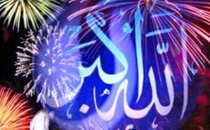 طنین گلبانگ «الله اکبر» در خراسان رضوی طنین گلبانگ «الله اکبر» در خراسان رضوی