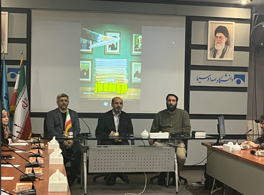 رونمایی از مجموعه مستند «پرونده‌ی باز»