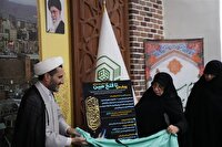 پویش ملی «تا فتح مبین» آغاز شد