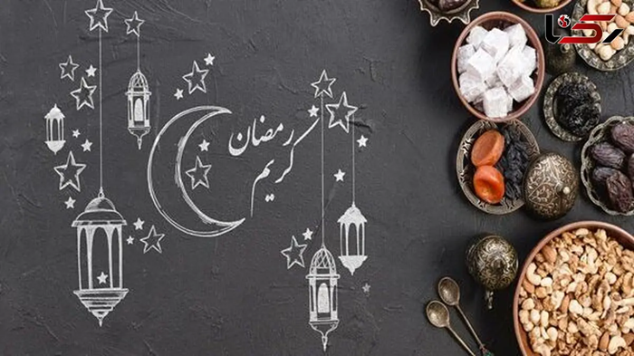 ماه مبارک رمضان و بازگشت به تغذیه سالم ماه مبارک رمضان و بازگشت به تغذیه سالم