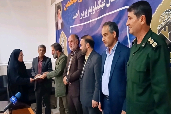 تجلیل از برگزیدگان جشنواره شعر «ایران مهر» در یاسوج