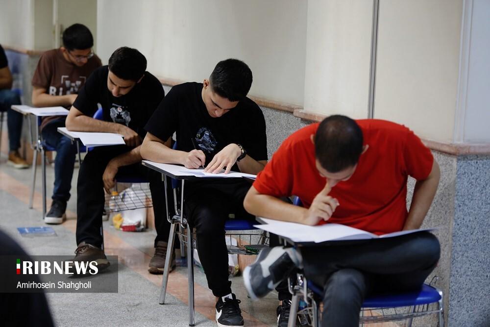 دفترچه سوالات «علوم تجربی» نوبت اول کنکور سراسری سال ۱۴۰۴ منتشر شد دفترچه سوالات «علوم تجربی» نوبت اول کنکور سراسری سال ۱۴۰۴ منتشر شد