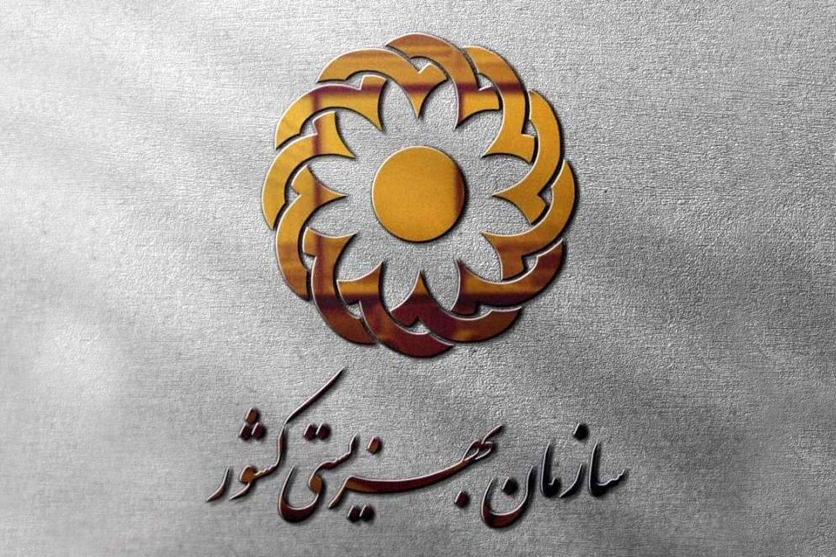 بهزیستی آماده ارائه خدمات روانشناختی و مددکاری به مردم