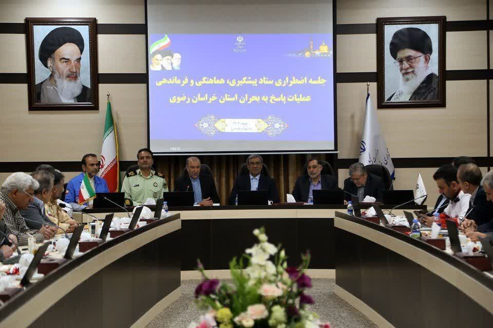 هم افزایی لازمه مدیریت مطلوب در شرایط بحران است