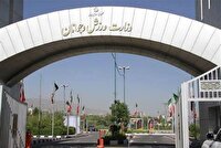 بیانیه وزارت ورزش و جوانان در محکومیت حمله ناجوانمردانه به رسانه ملی