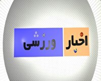 خبرهای ورزشی بیست و هفتم خرداد ماه در سمنان