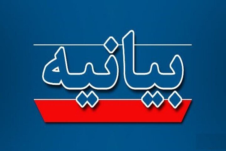 بیانیه حزب اعتدال وتوسعه استان فارسدر پی حملات رژیم منحوس صهیونی