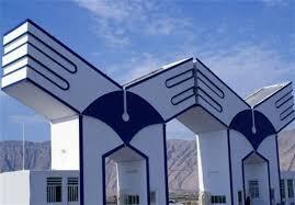 همه امتحانات پایان ترم دانشگاه آزاد اسلامی گیلان حضوری برگزار می‌شوند