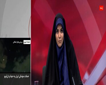 مخابره اقتدار، ایستادگی و شجاعت مردم ایران به جهانیان توسط مجری شبکه خبر