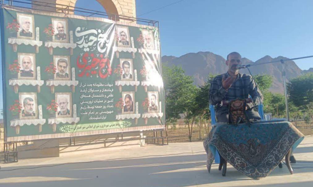 اجتماع ضد صهیونیستی و حماسی در شهر عسگران
