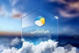 از چهارشنبه تا پایان هفته جوی نسبتاً پایدار در سطح استان حاکم خواهد بود