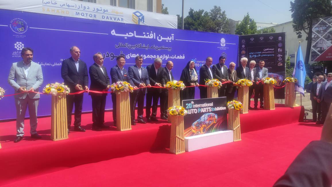 حضور ۶۵۰ شرکت داخلی و خارجی در بیستمین نمایشگاه بین المللی قطعات و لوازم خودرو حضور ۶۵۰ شرکت داخلی و خارجی در بیستمین نمایشگاه بین المللی قطعات و لوازم خودرو