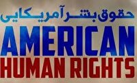 کارنامه شوم آمریکا در حقوق بشر