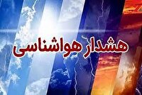 هشدار زرد هواشناسی در استان کرمان