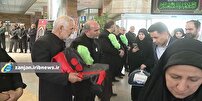 قطار کاروان عشق