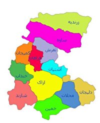 چند خبر از گوشه و کنار استان؛ ۱۴ تیر ۱۴۰۴
